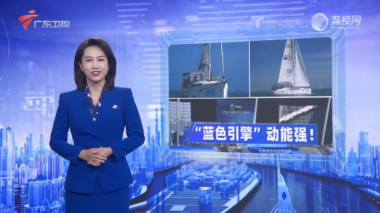 探索海洋魅力，深圳海润游艇码头助力2024海博会国际休闲船艇展